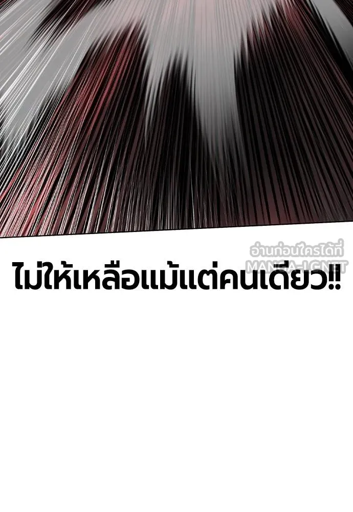 Jungle Juice 131 018