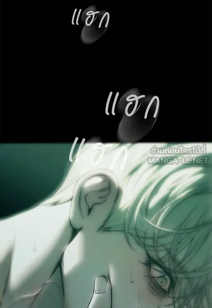 Undercover! Chaebol High School 91 108