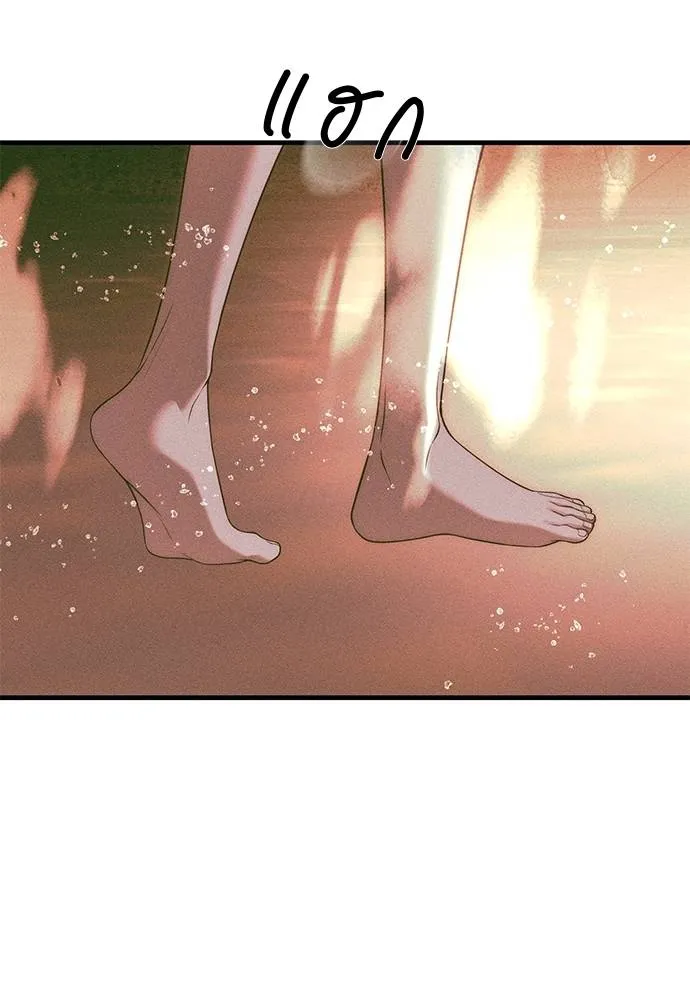 Undercover! Chaebol High School 87 215