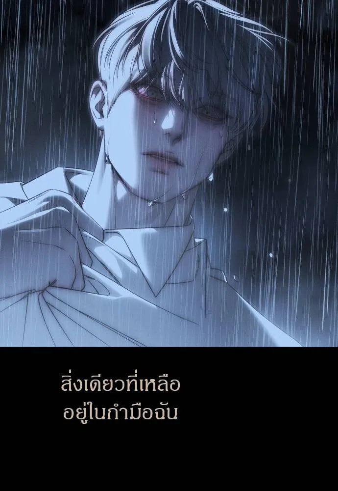 Undercover! Chaebol High School 92 128