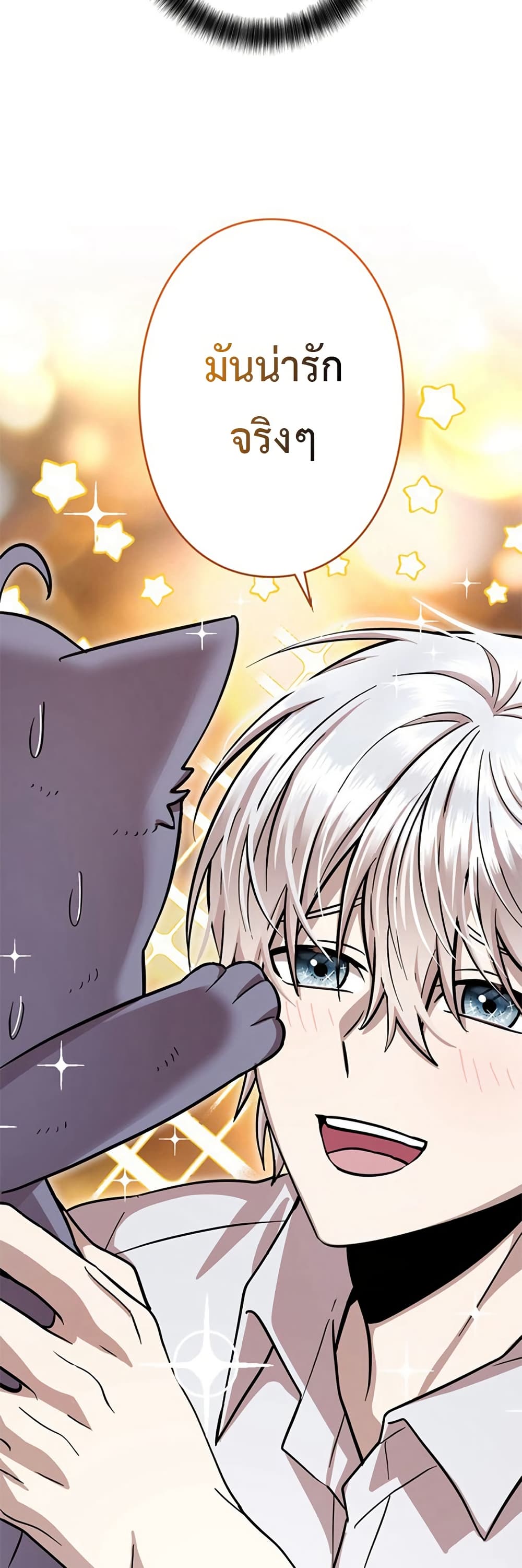 Iโ€m a Hero, but the Heroines are Trying to Kill Me 7 15