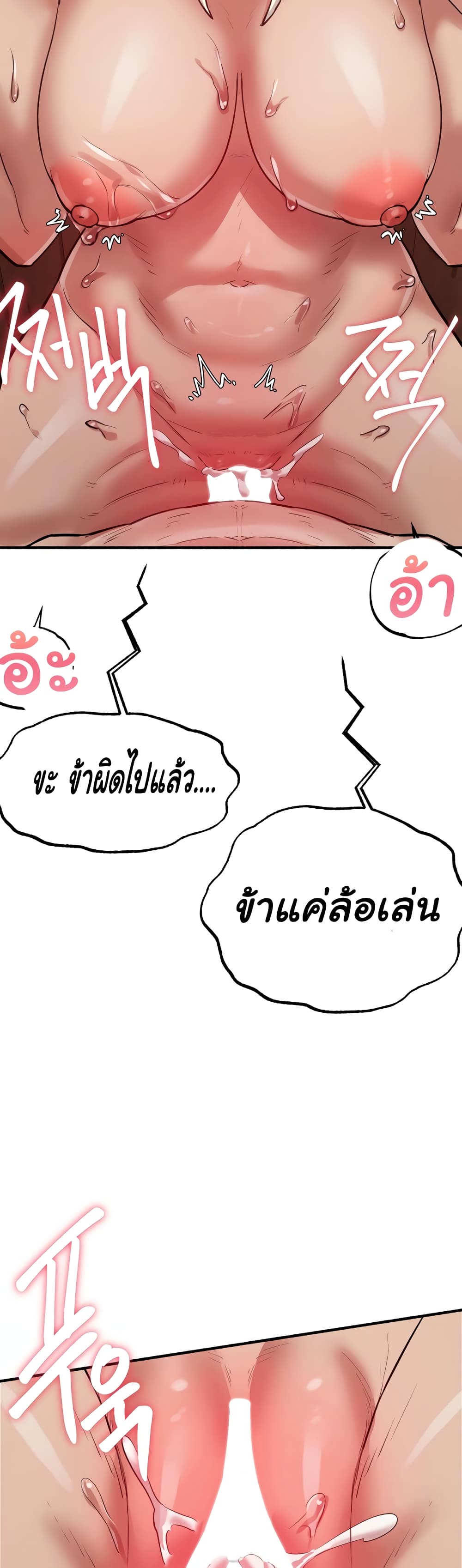 Global Sexual Culture Research Institute 5 27