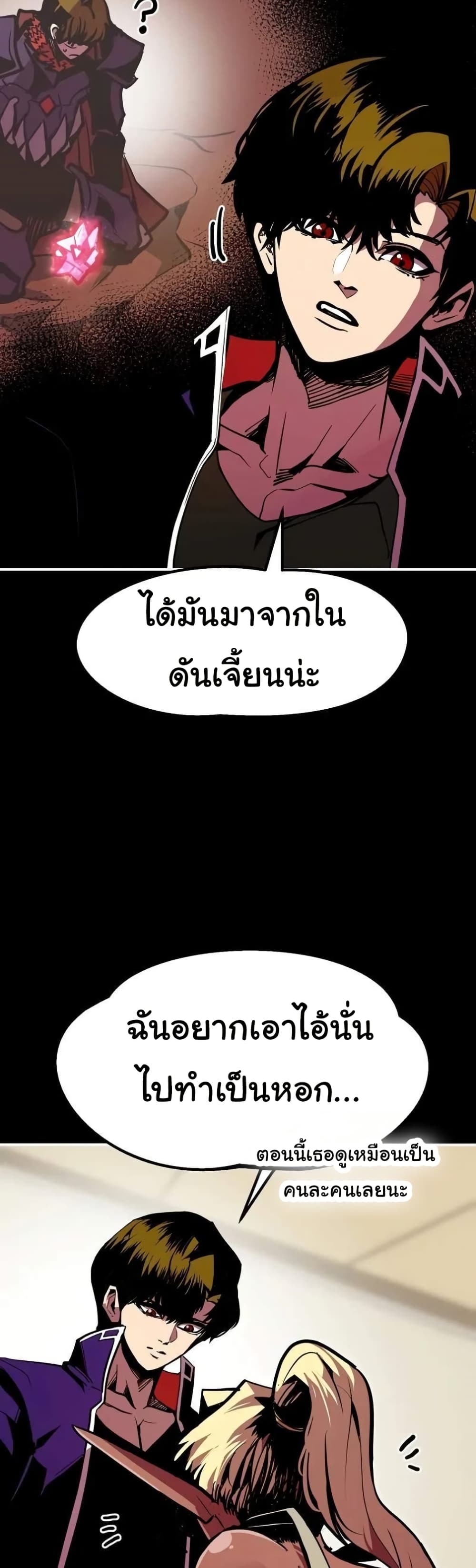 Worthless Regression 64 08