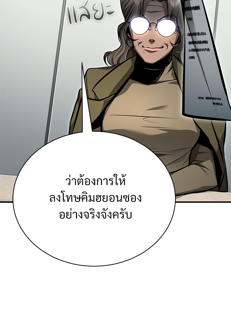 58 (37)