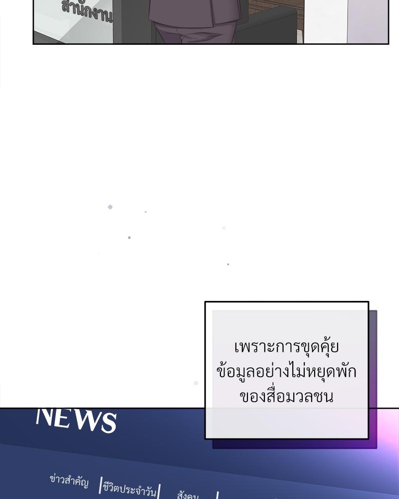 บัตเลอร์ (ที่รัก) 65 055