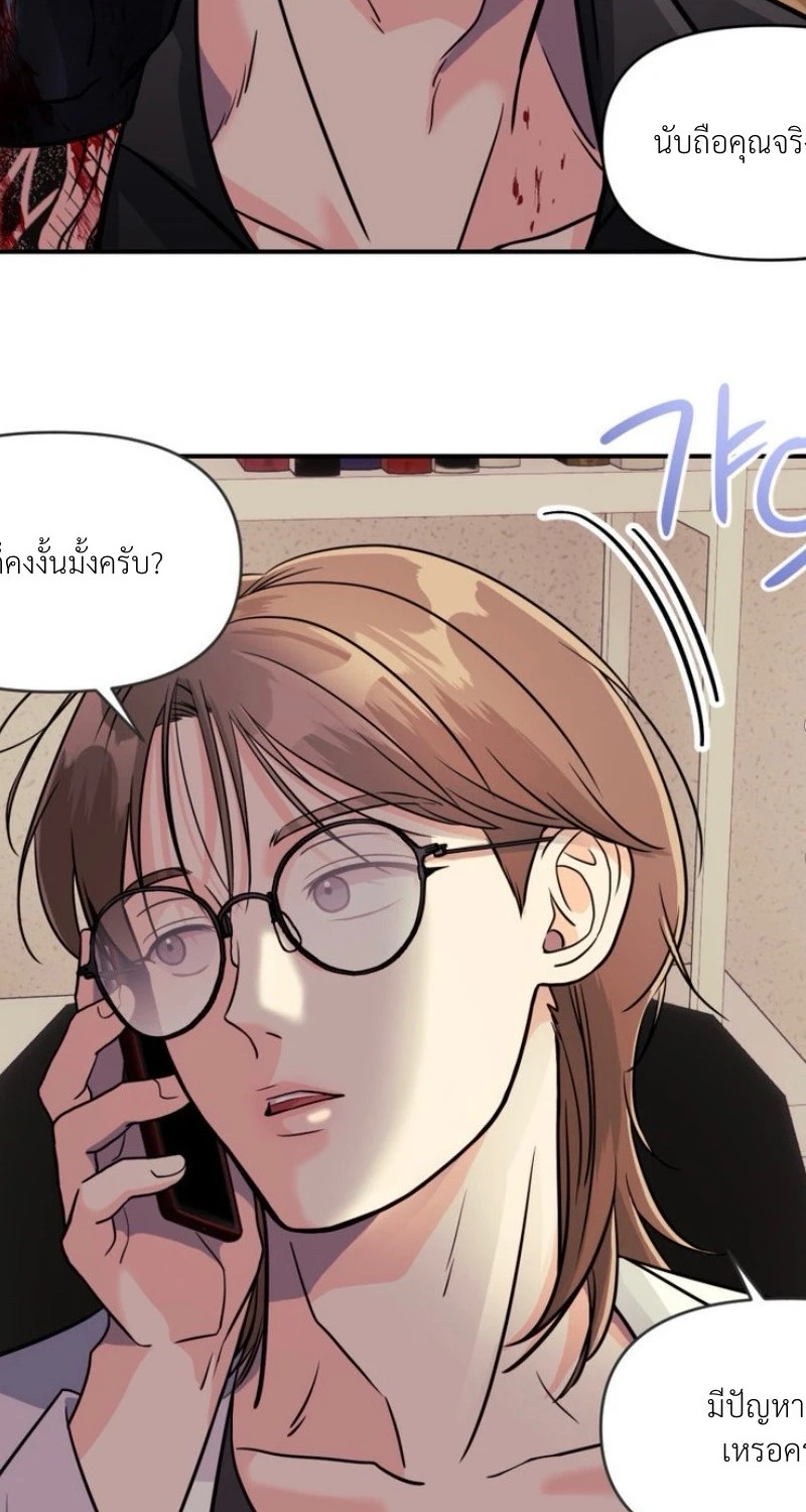 แด่คุณผู้เป็นที่รัก 2 048