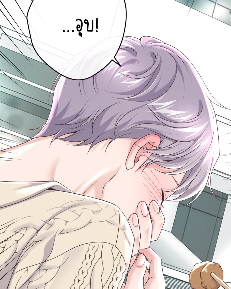 บัตเลอร์ (ที่รัก) 88 21