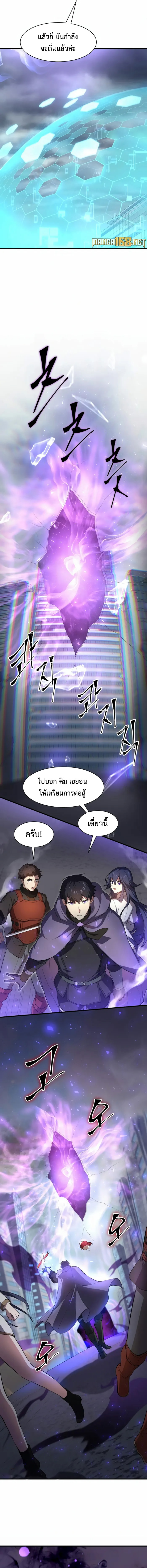 Level Up with Skills 83 (11)