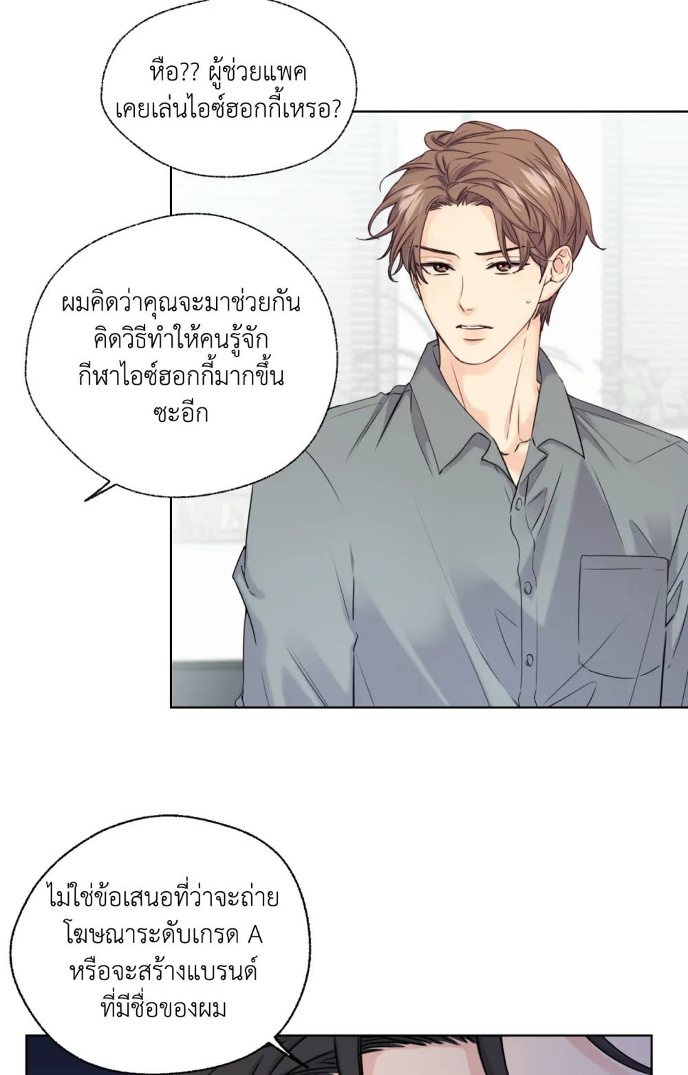 Melting Point 2 (47)