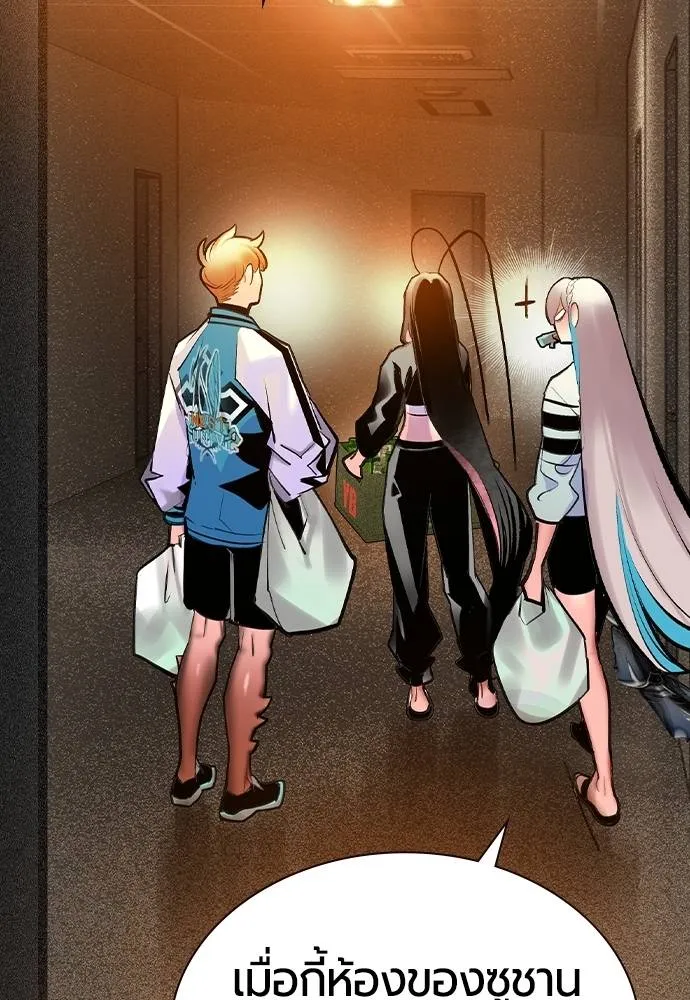 Jungle Juice 133 157