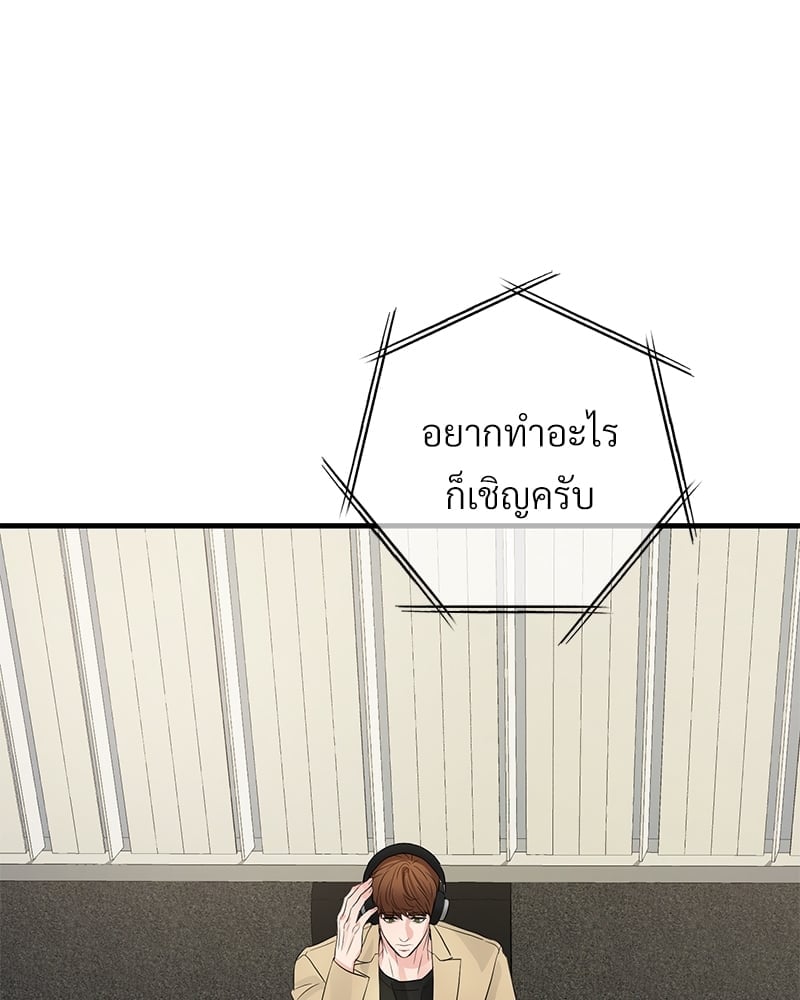 Love Without Smell 50 046