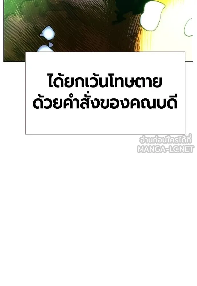 Jungle Juice 133 024