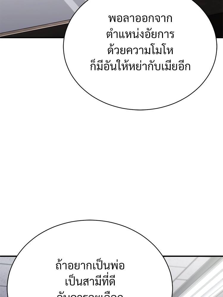 58 (16)
