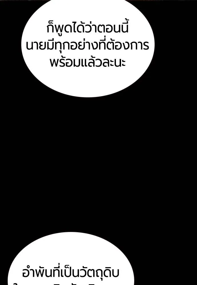 Jungle Juice 132 016