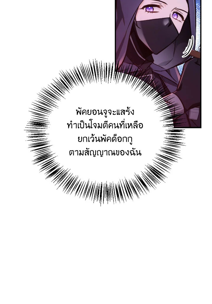 Regressor Instruction Manual 93 090