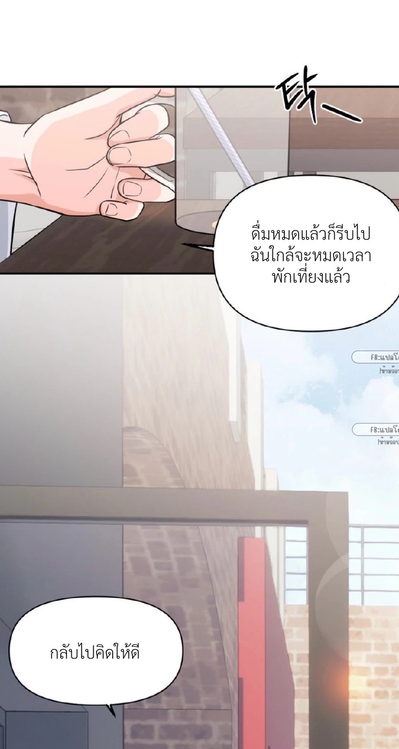 แด่คุณผู้เป็นที่รัก 2 014