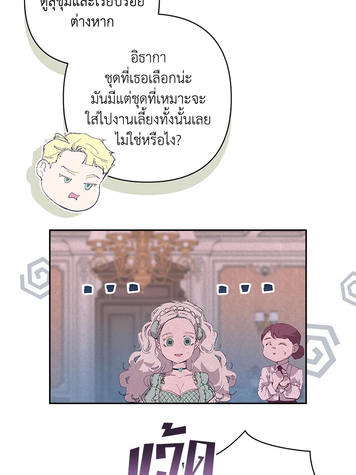 Stigma Effect 100 25