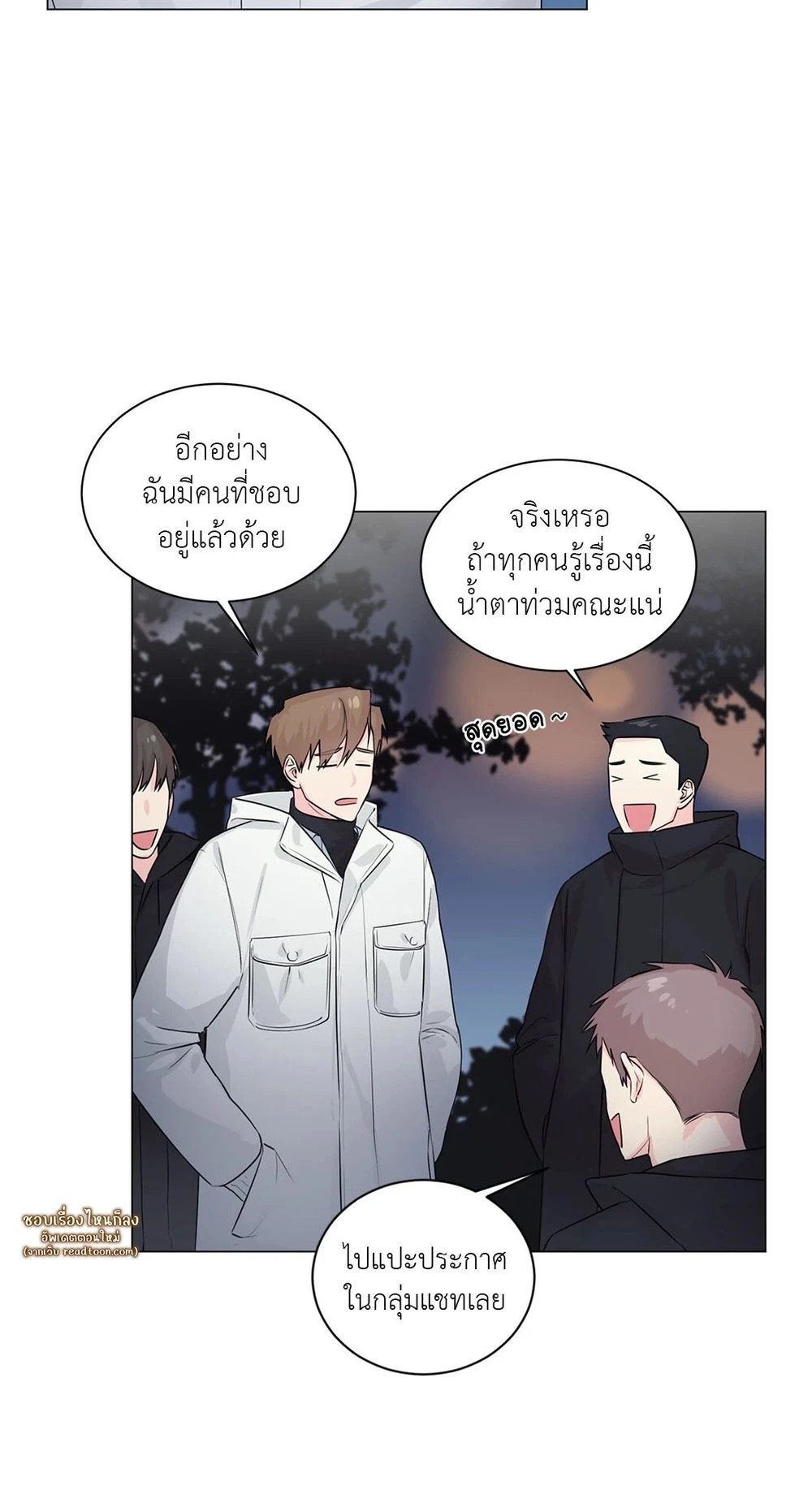 (จบ) Give Him a Hand รุ่นพี่ครับ! ผมช่วย 3 44