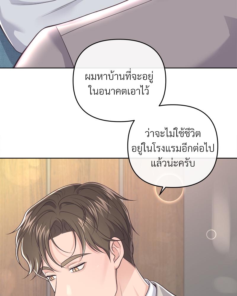 บัตเลอร์ (ที่รัก) 65 086