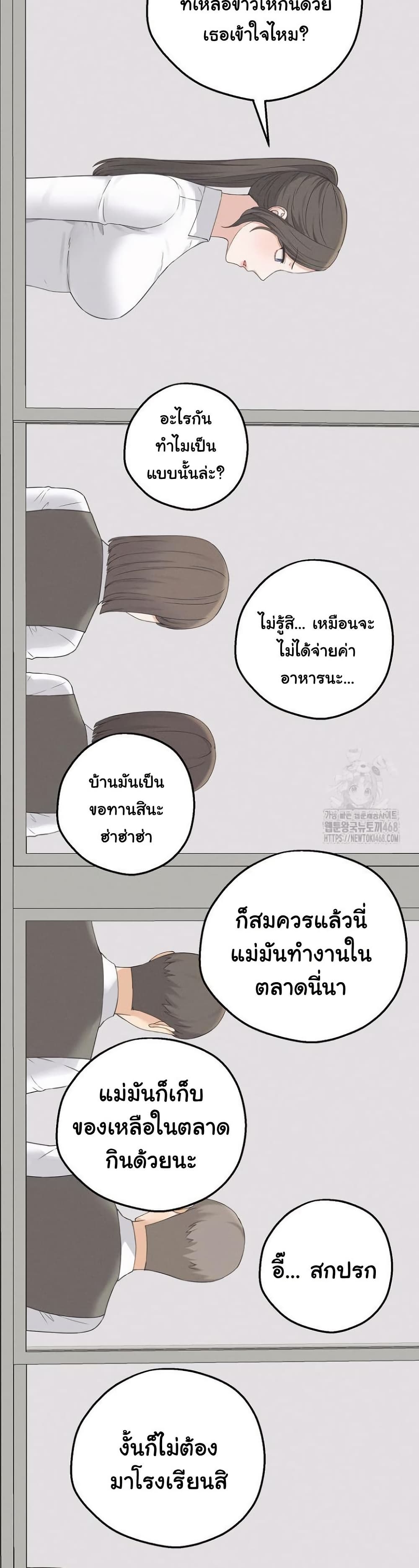 Shattered Ties 2 09