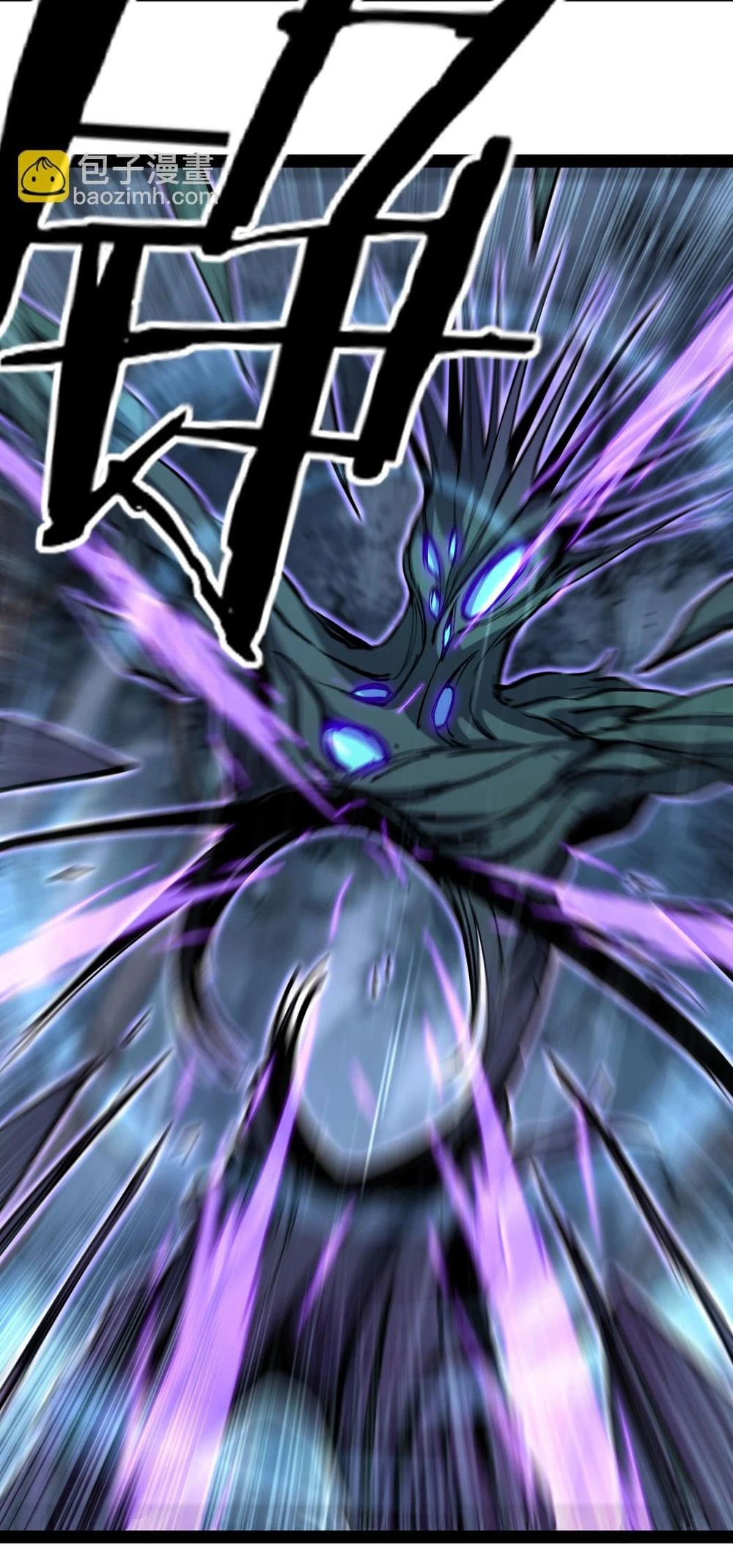 นักฆ่าเงาทมิฬ 4 (5)