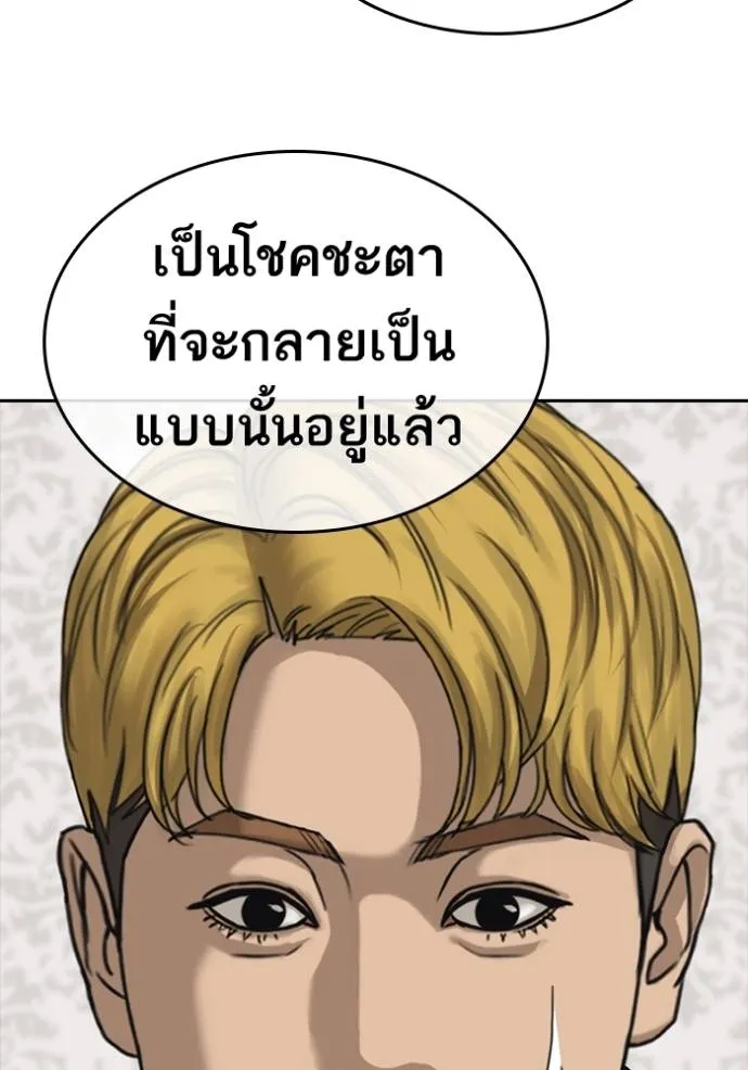 Loser Life 2 49 080