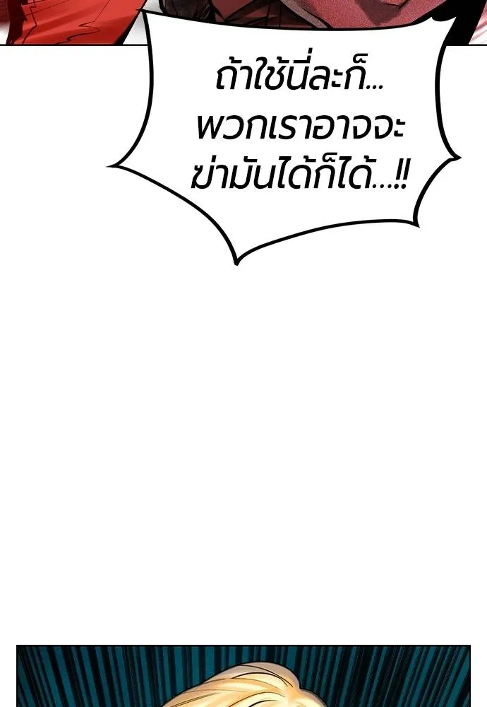 Jungle Juice 131 088