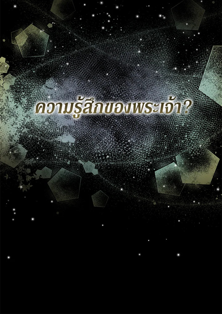 Becoming the Villain’s Family 101 026