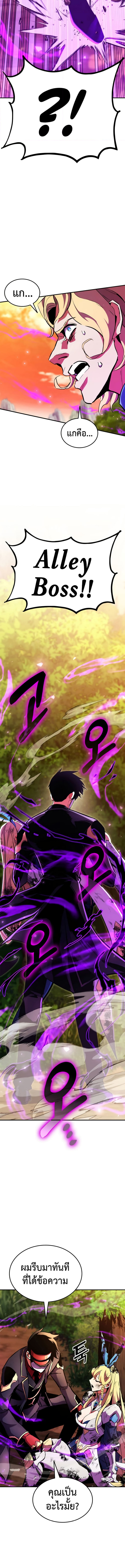 Ranker’s Return (Remake) 164 (4) 003