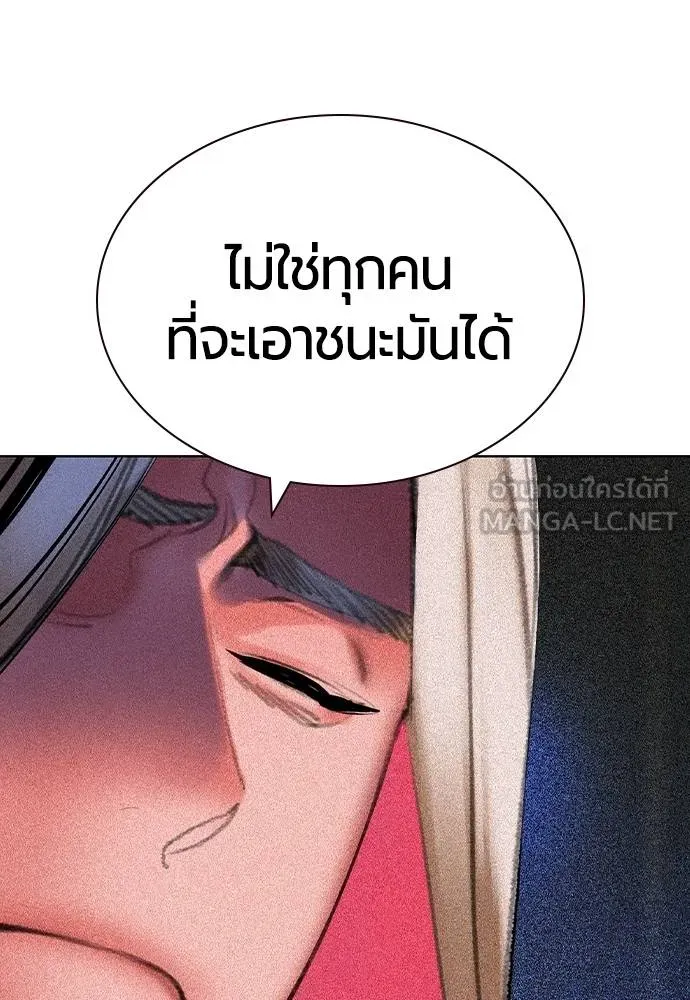 Jungle Juice 133 051