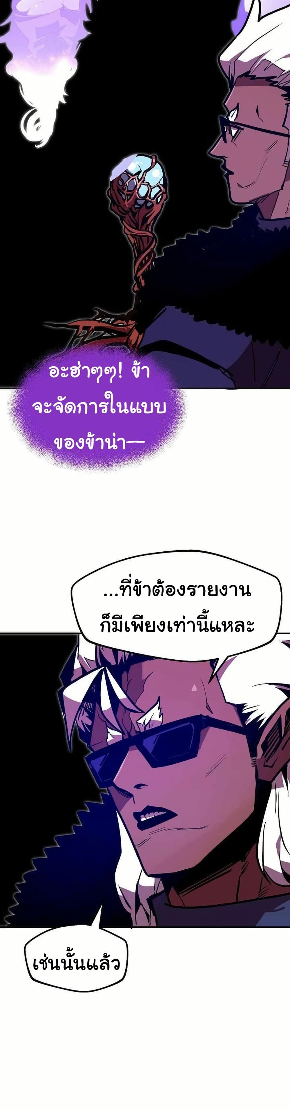 Worthless Regression 65 46