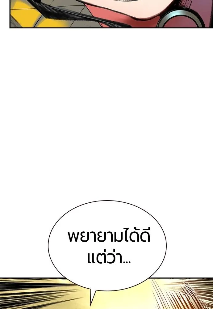 Jungle Juice 137 074