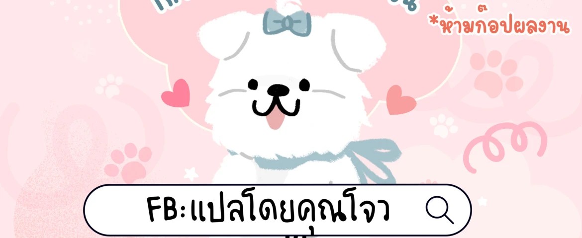 พี่เขย 1 106
