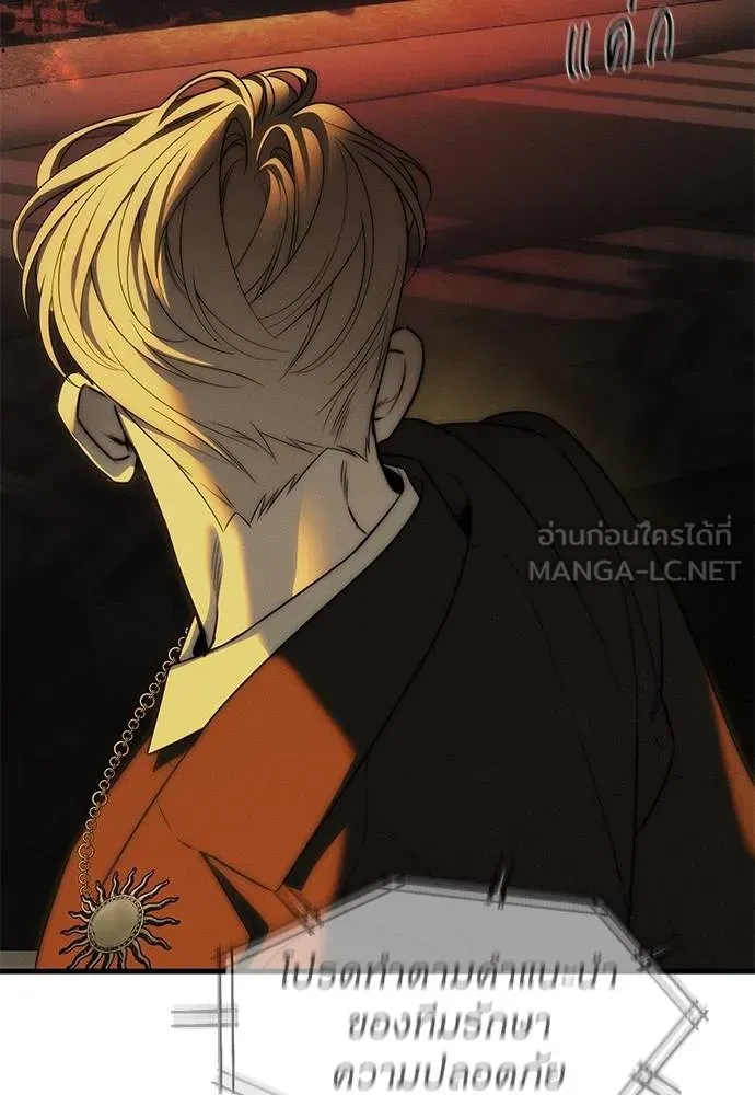 Undercover! Chaebol High School 97 076