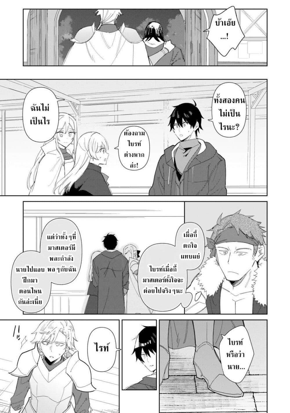 Mainichi Moraeru Tsuihou 11 15