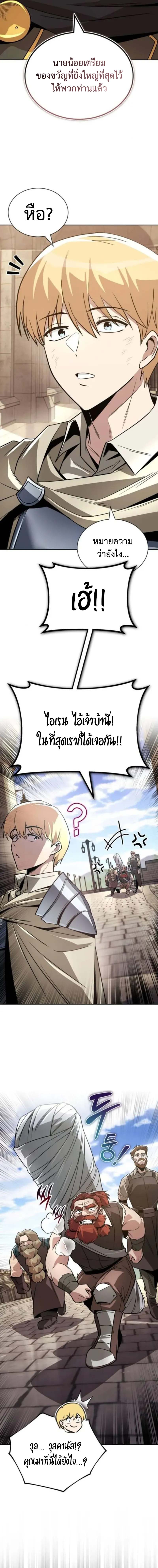 lazy 119 (8)