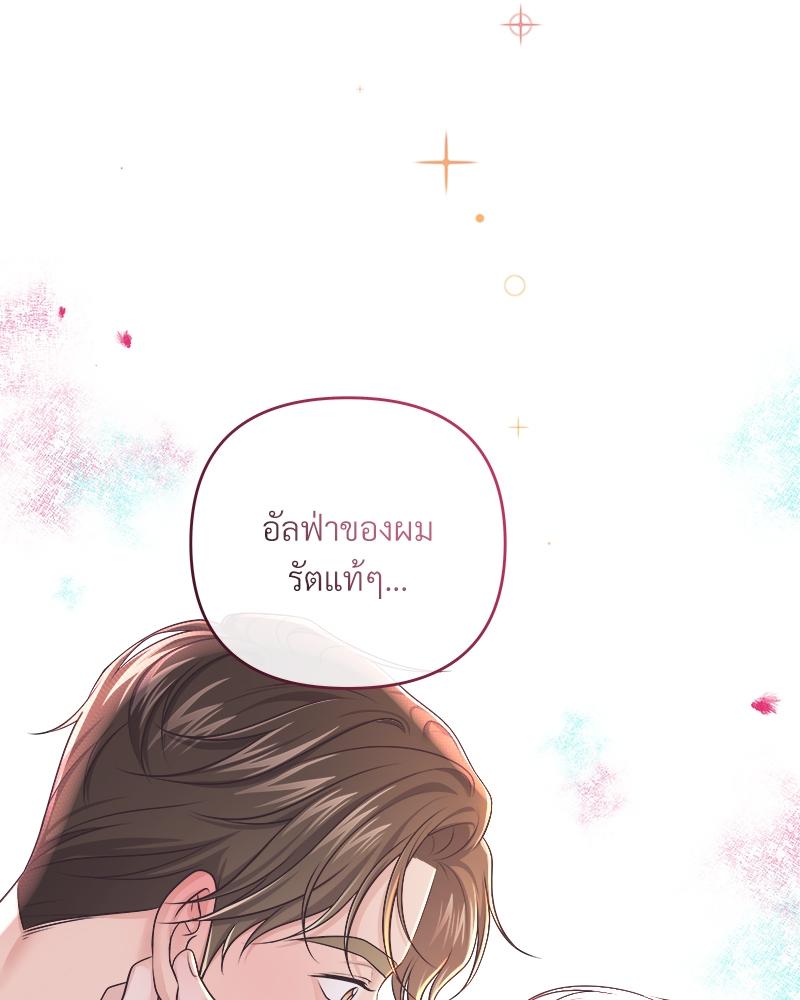 บัตเลอร์ (ที่รัก) 70 063