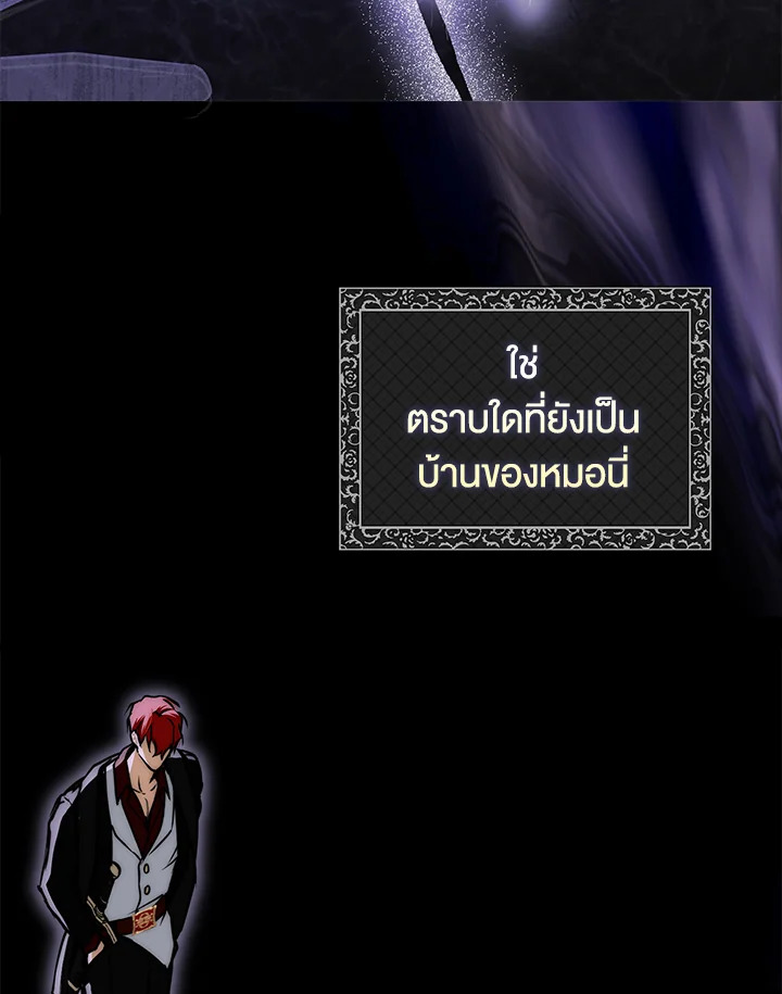 My Body Has Been Possessed By Someone 10 027