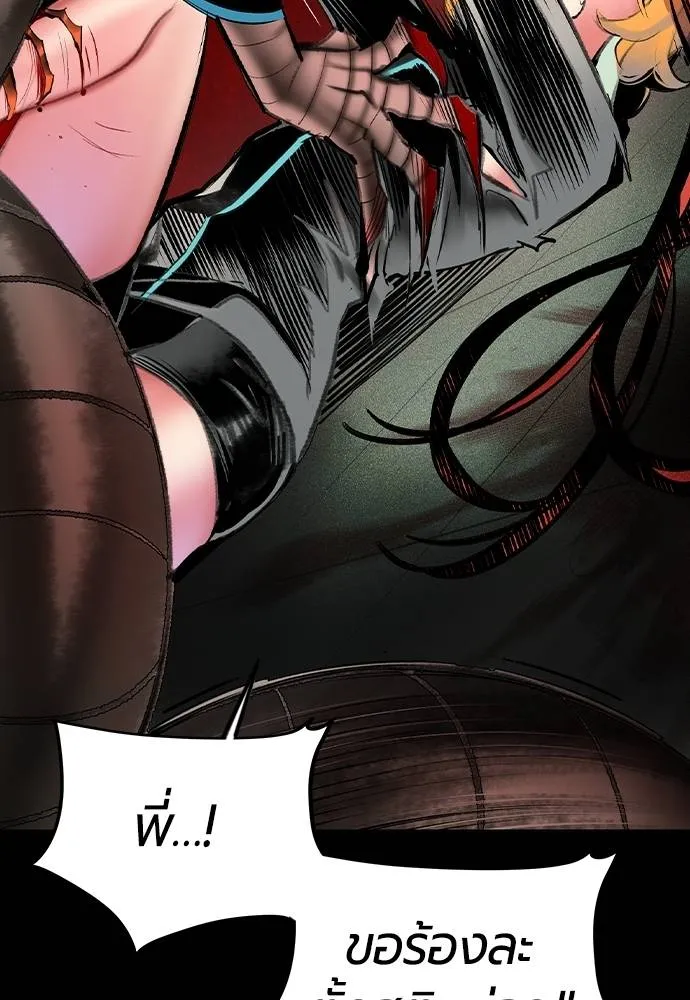 Jungle Juice 131 052