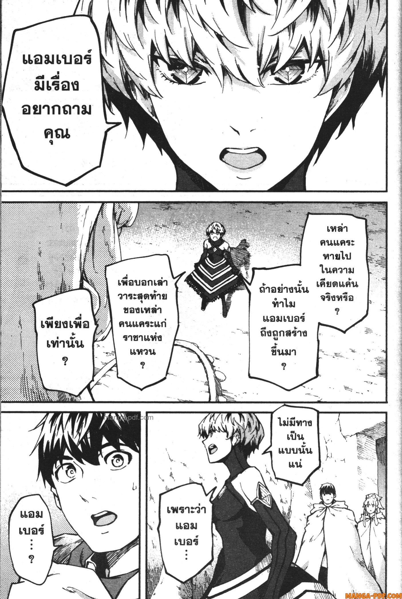 Kekkon Yubiwa Monogatari 60 (17)