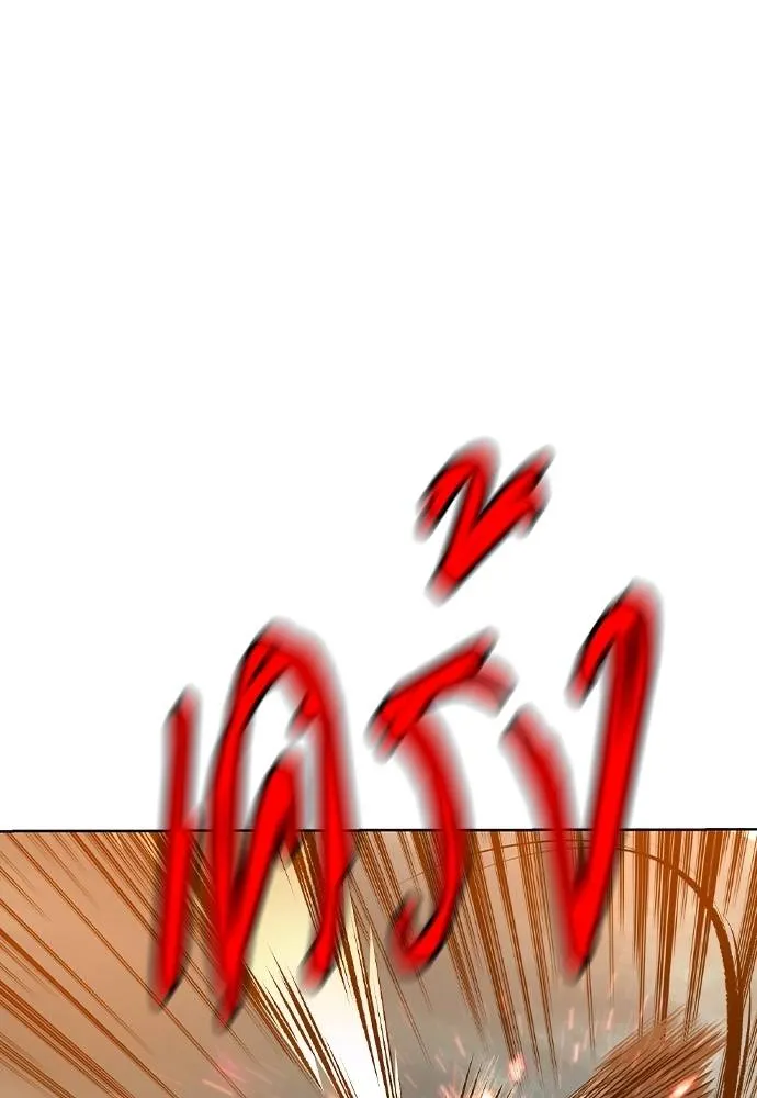 Jungle Juice 137 121