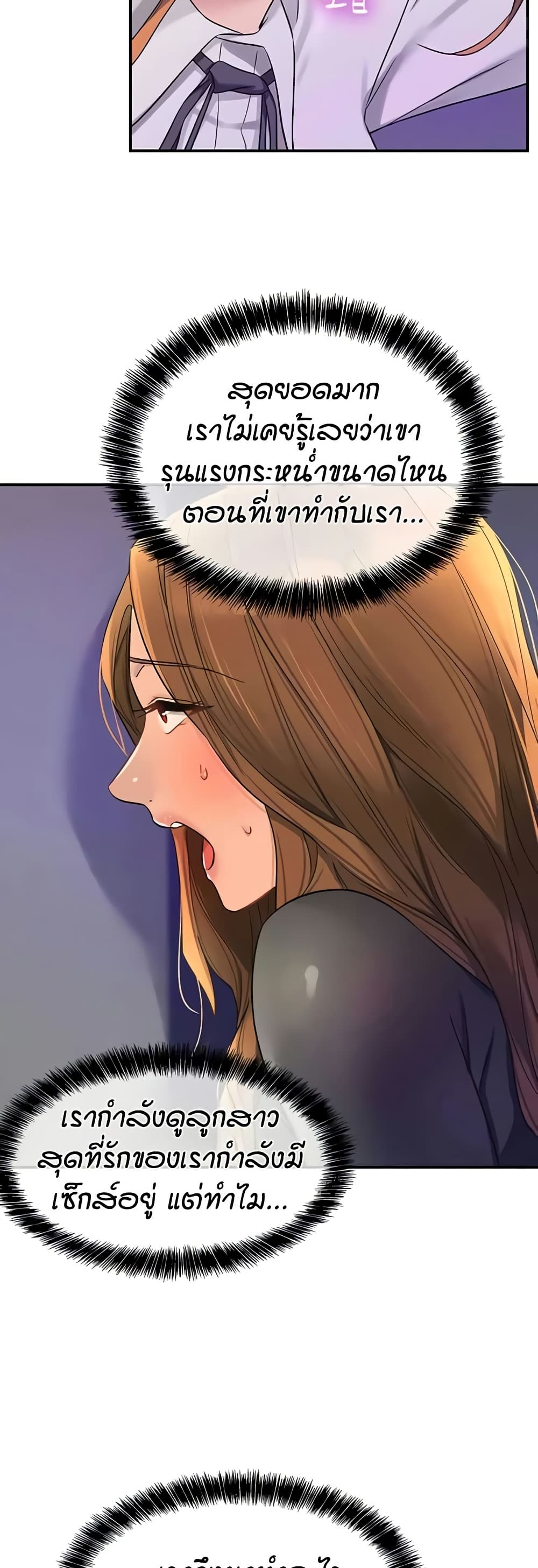 Glory Hole 101 44