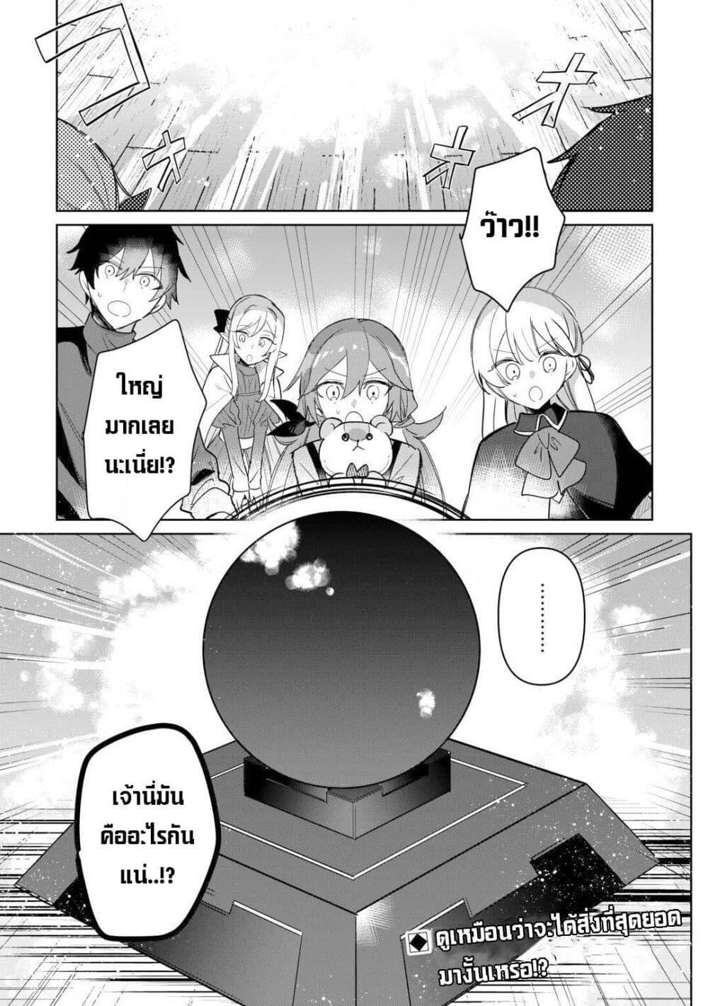 Mainichi Moraeru Tsuihou 10 27