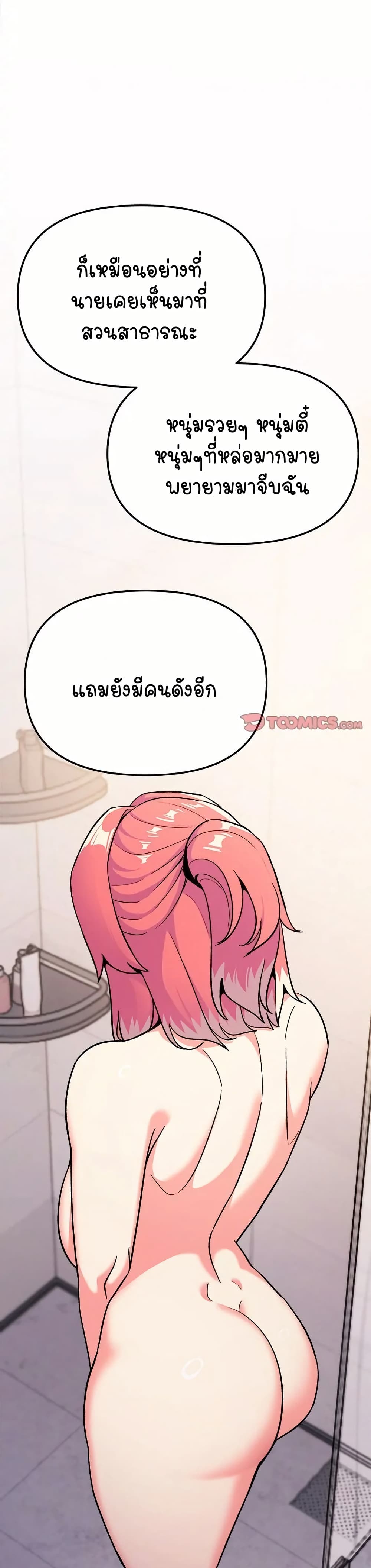 Stop Smoking 26 11