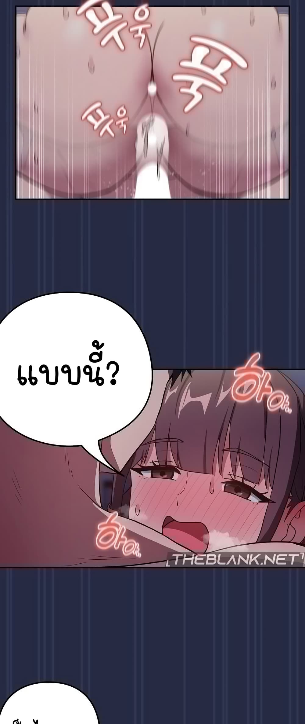 After Work Love Affairs 44 13
