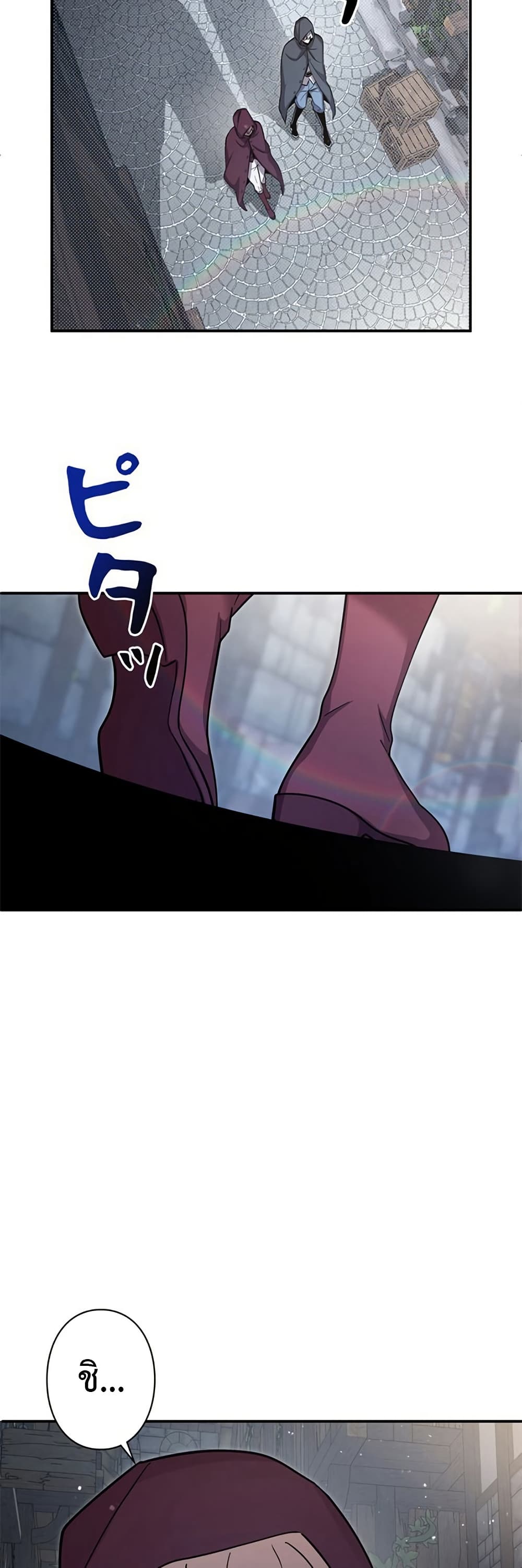 Iโ€m a Hero, but the Heroines are Trying to Kill Me 7 39