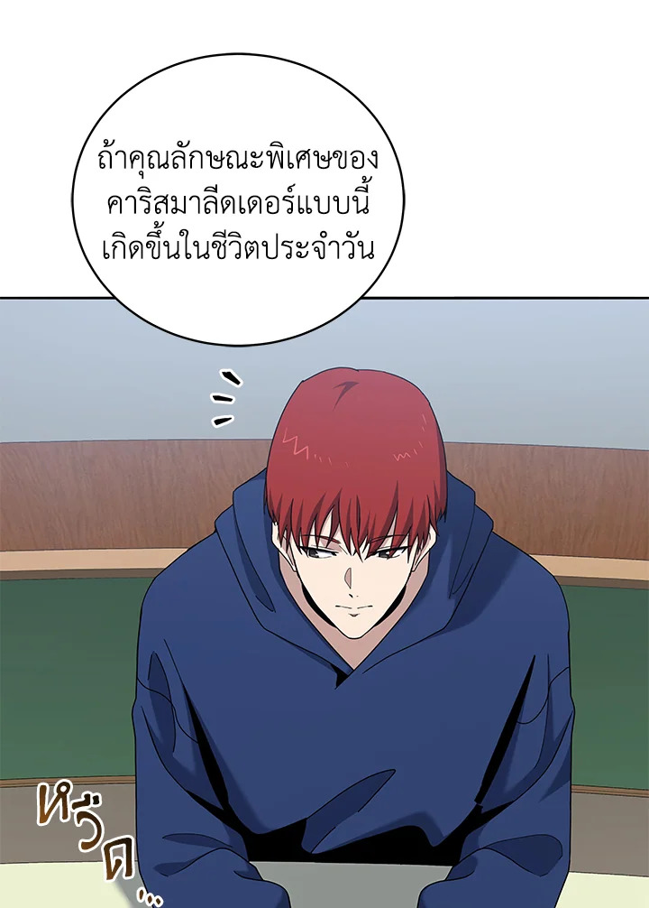 the Demonic Master 148 025