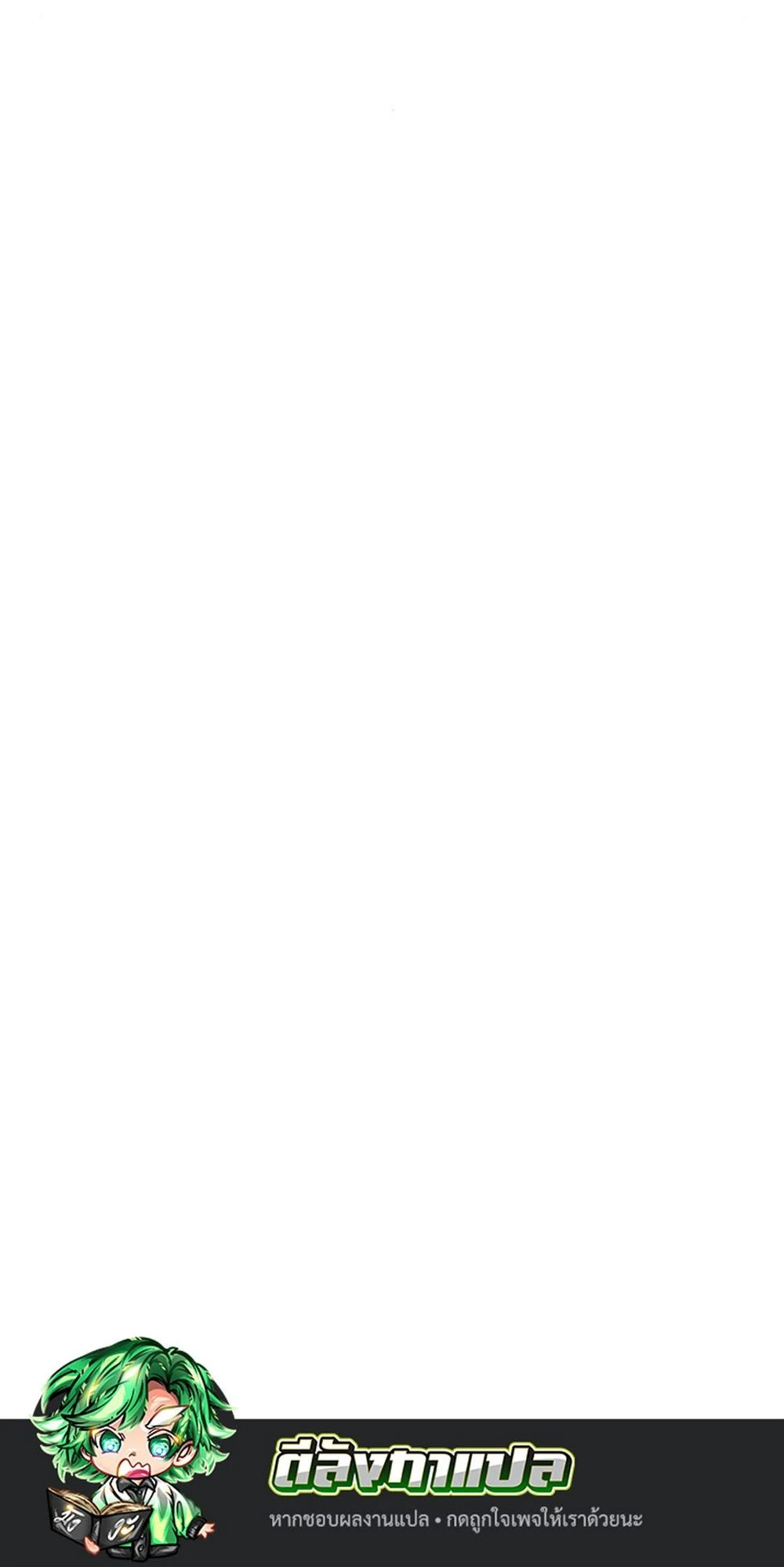 Regressed Blood Demon 4 (30)