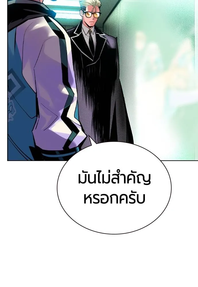 Jungle Juice 135 107