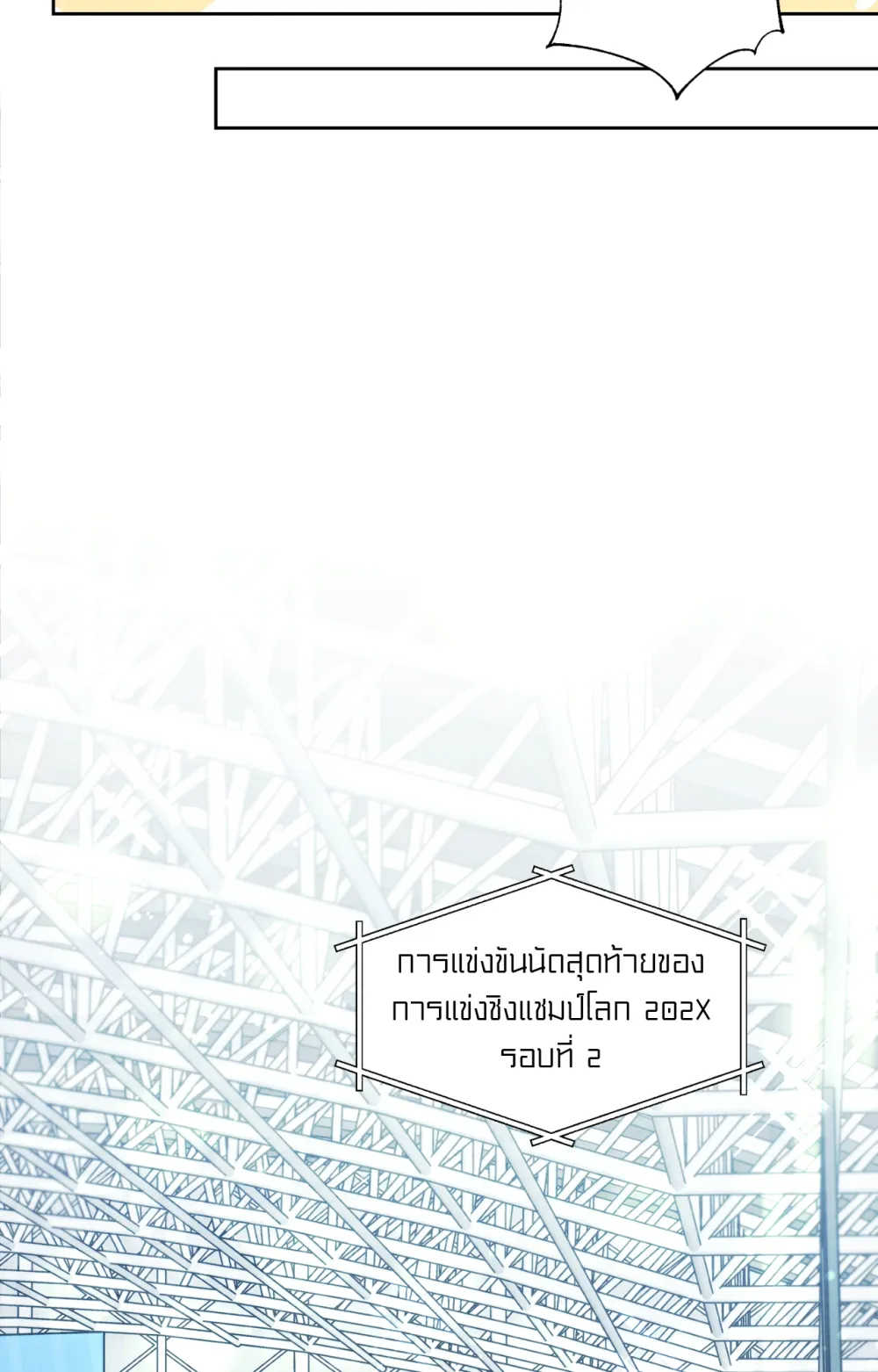 Melting Point 1 (27)
